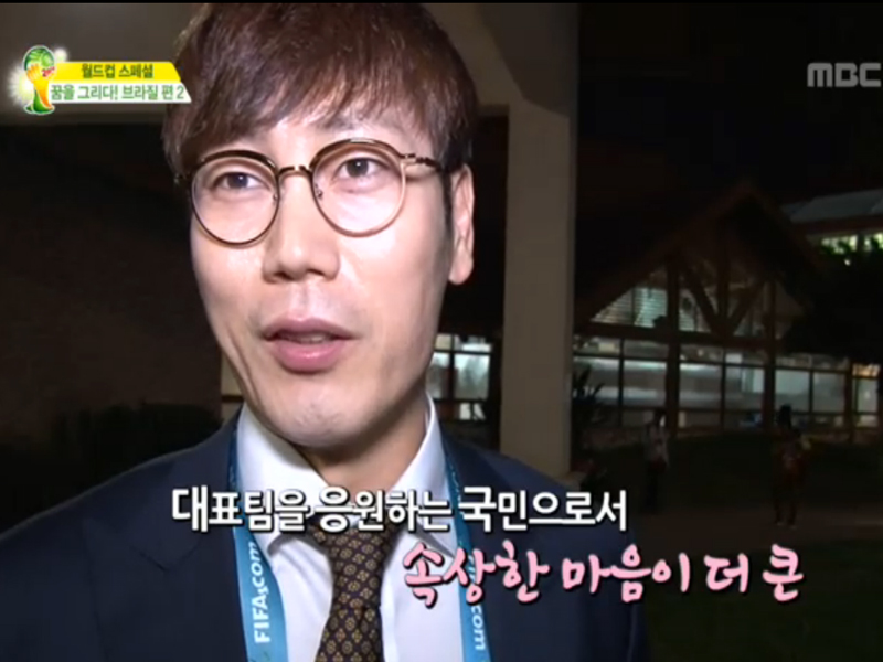 월드컵 스페셜 꿈★을 그리다 - 브라질 편 2