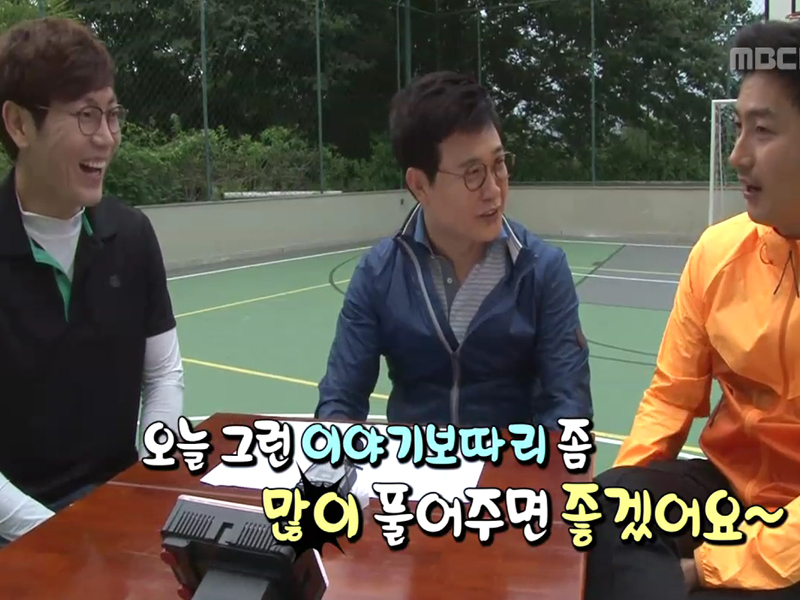 월드컵 스페셜 꿈★을 그리다 - 브라질 편 3