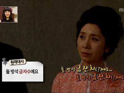 [관련TV영상][해피타임] 의외로 빈틈 많은(?) 인화의 대사 NG! 클립