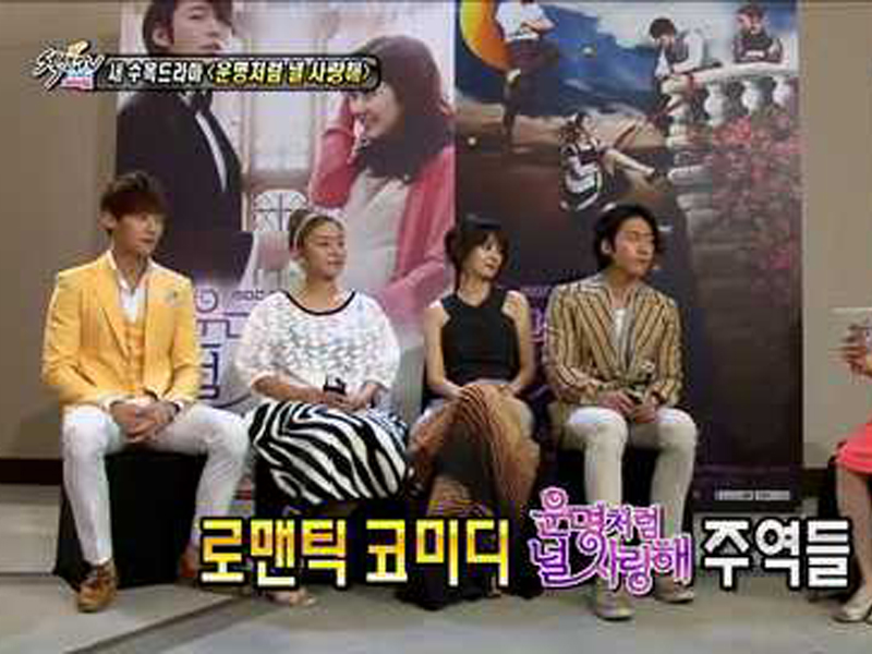 [관련영상] [섹션TV 연예통신] 운명처럼 다시 만난 커플! 새 드라마 <운명처럼 널 사랑해> 클립