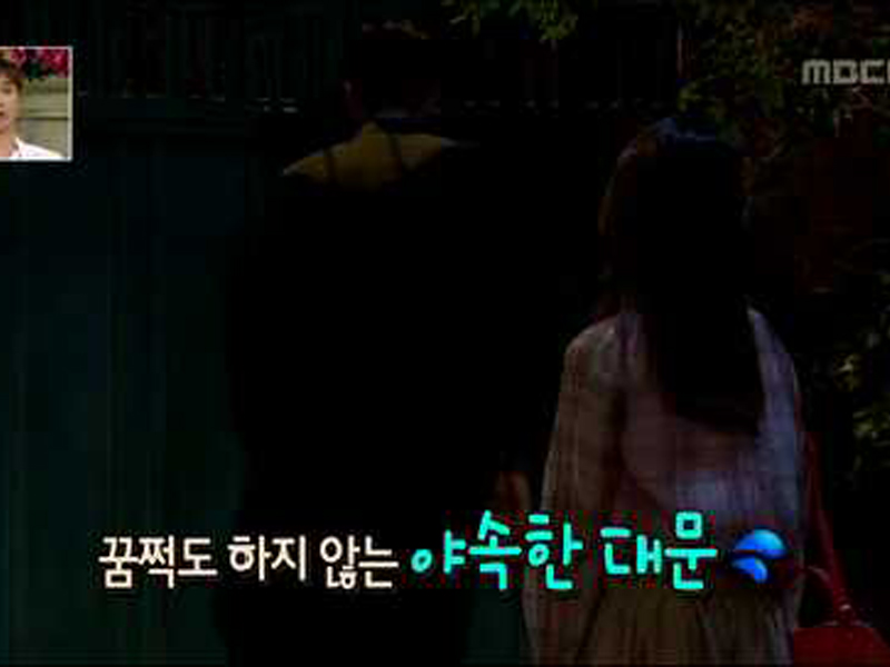 [관련TV영상][해피타임] 귀가 본능 발동한 기준의 앞을 가로막은 자는? 클립