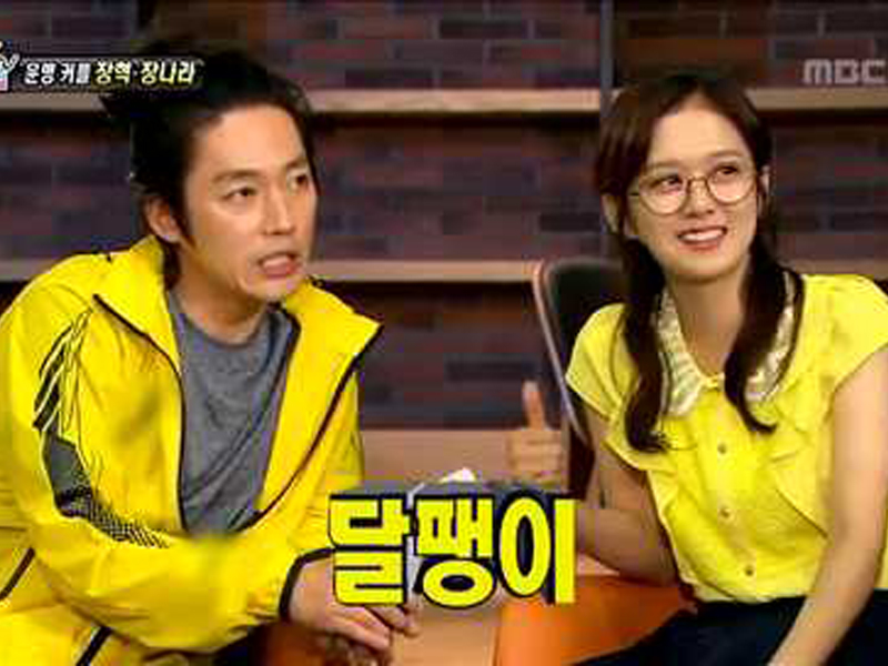 [관련TV영상][섹션TV] 폭소만발! 드라마 <운명처럼 널 사랑해> 촬영 현장 클립