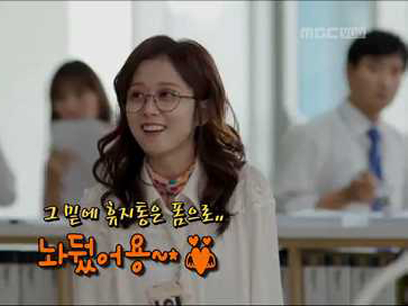 [관련TV영상][해피타임] 미영의 귀여운 애교 마무리! 클립