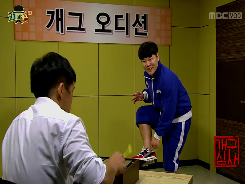 코미디의 길 | 16회 | 예고 | 코미디의 길 | 만나면 좋은 친구 MBC