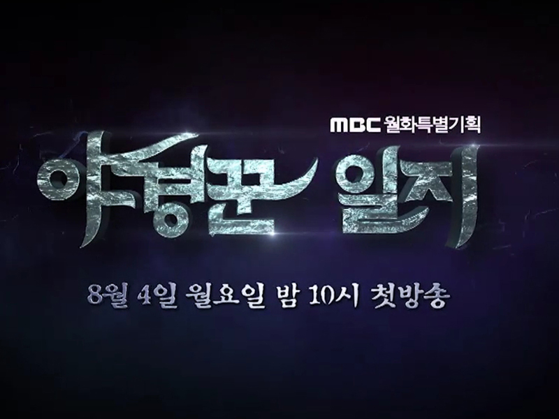 하이라이트 영상 클립