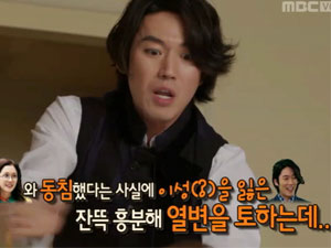 [관련TV영상][해피타임] 미인만 보면 웃음이 나는 건?! 클립