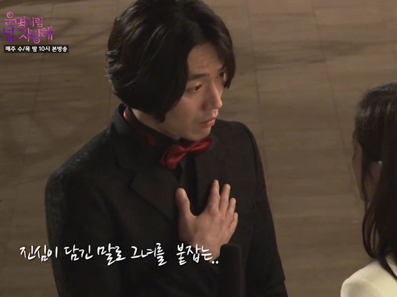 [생생현장] 애절하고 아름다웠던 건-미영의 키스신 다시보기 클립