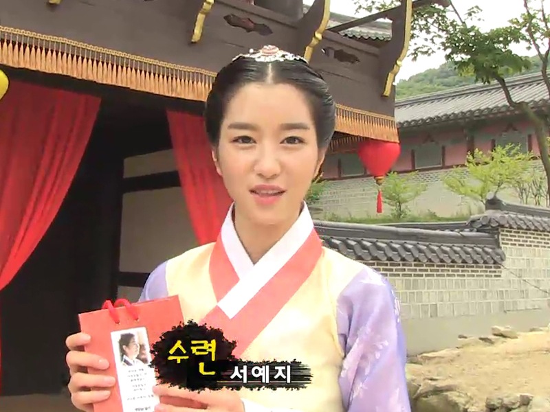 [생생영상] 스탭들을 위한 수련의 특별한 선물 클립