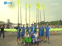 TV 속의 TV 1061회