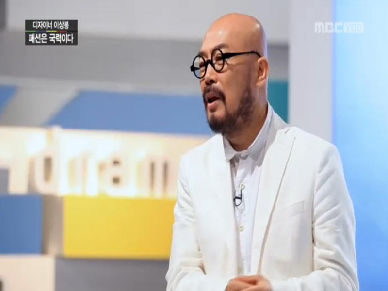 [열정] 한글을 입히다,디자이너 이상봉편.