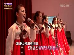 우리는 한국인-다문화 희망프로젝트  196회