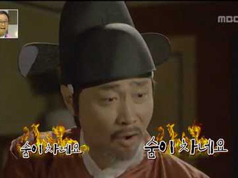 [관련TV영상]<해피타임> 숨이 차서 NG~ 클립