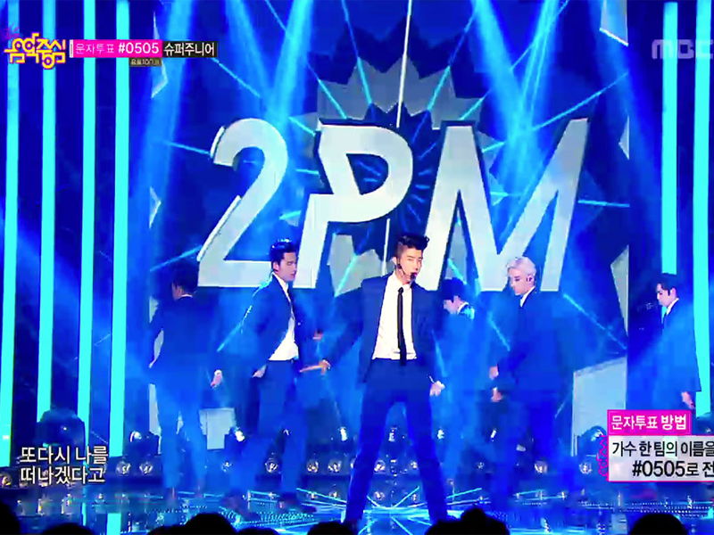 [2014년 9월 13일 토요일] 슈퍼주니어 . 2PM . T-ARA . TEENTOP . KARA . 방탄소년단 . SECRET . 김종민 . 레드벨벳 . 네스티네스티 . Spica.S . 써니힐 . 길미 . 4TEN . 립서비스 . FameUs