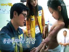 나누면 행복-함께 사는 세상 희망프로젝트 192회