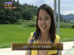 우리는 한국인-다문화 희망프로젝트  198회