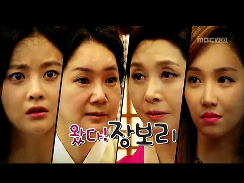 <해피타임 TV 즐겨찾기> 수미를 찾아와 재경합을 제안하는 인화 클립