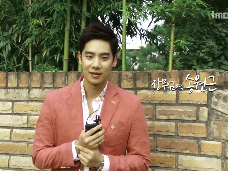 [생생현장] 무엄 役 송원근, 두근두근 첫 촬영현장 클립