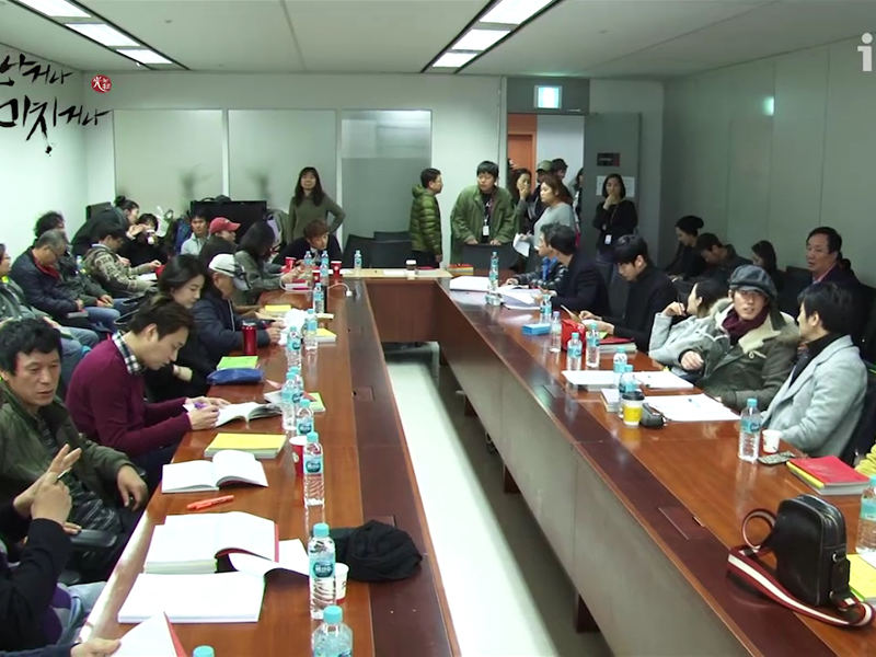 빛나는 대본리딩 현장 <생생현장> 클립