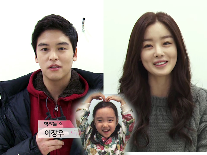 [생생현장] 차돌, 장미의 수상소감 클립