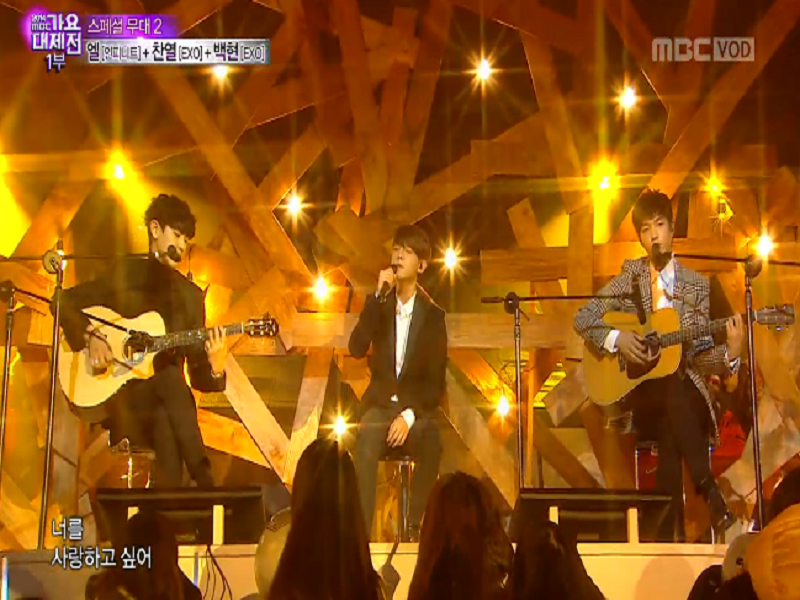 엘&찬열&백현 - 내 마음의 보석상자+웨딩 케이크 [Special Stage] 클립