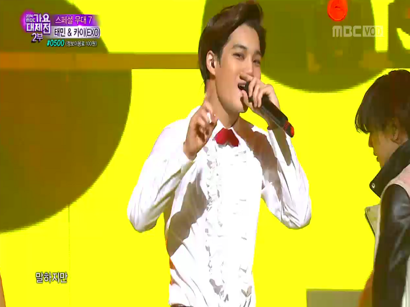 태민&카이 - Pretty Boy 클립