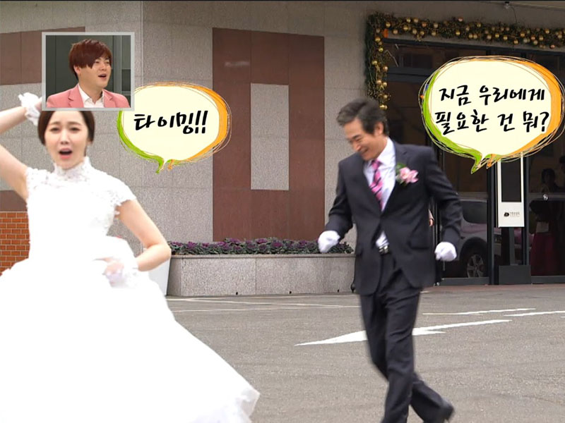 [관련TV영상] 증발해 버린 면사포 때문에 NG, 해피타임에 소개  클립