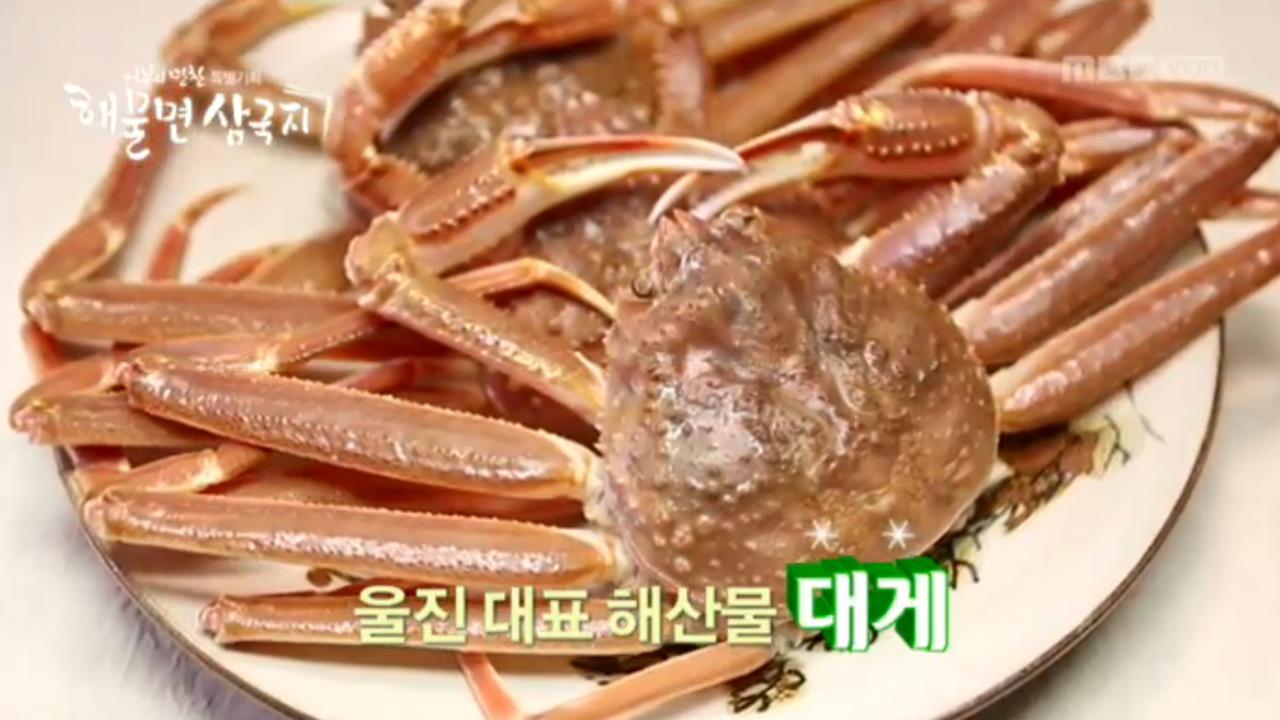 [792회] MBC 네트워크 특선 어부의 만찬 (01.12) | MBC 네트워크특선... 친구 MBC [MBC 네트워크특선 ] MBC 네트워크 특선 어부의 만찬 (01.12) 