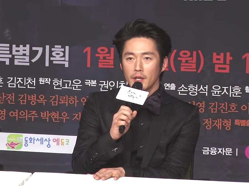 제작발표회, 왕소 役 장혁 님 인터뷰 <생생현장> 클립