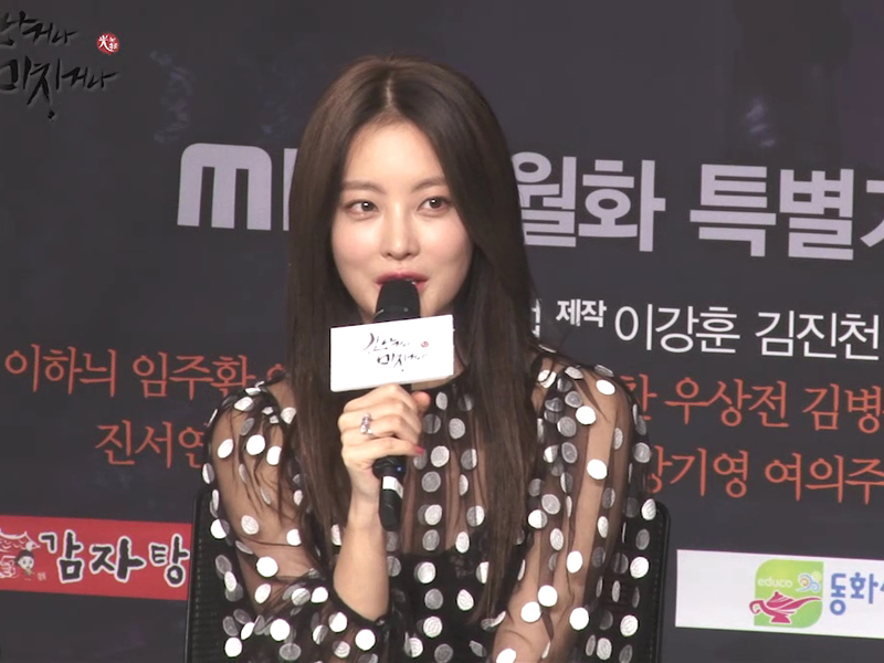 제작발표회, 신율 役 오연서님 인터뷰 <생생현장>  클립