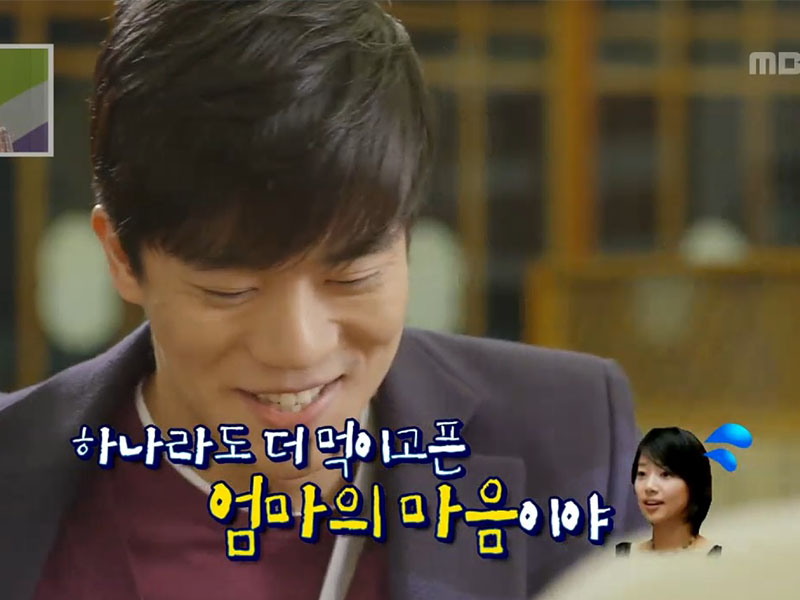 고기를 받아 먹지 못해 NG, 해피타임에 소개 [관련TV영상] 클립