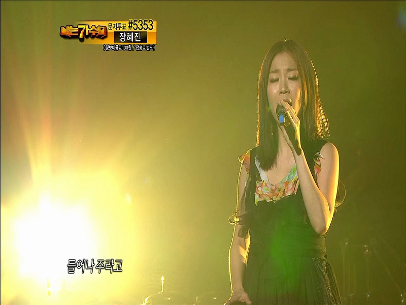 박정현 <나 가거든> 클립