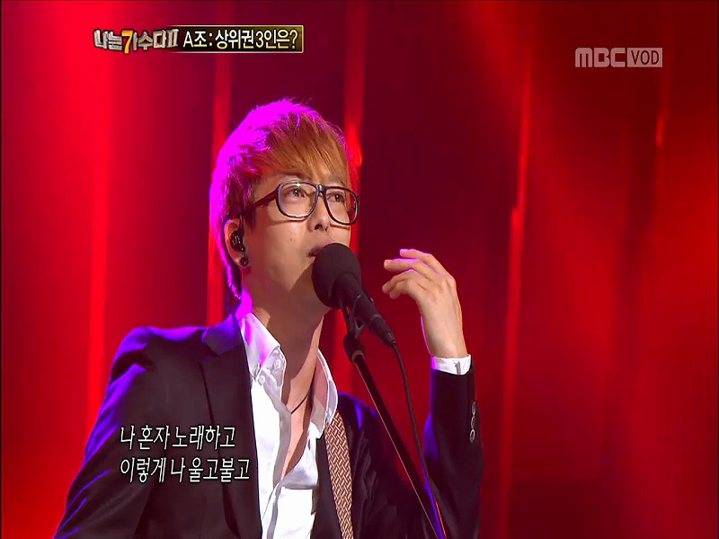 국카스텐 <나 혼자> 클립