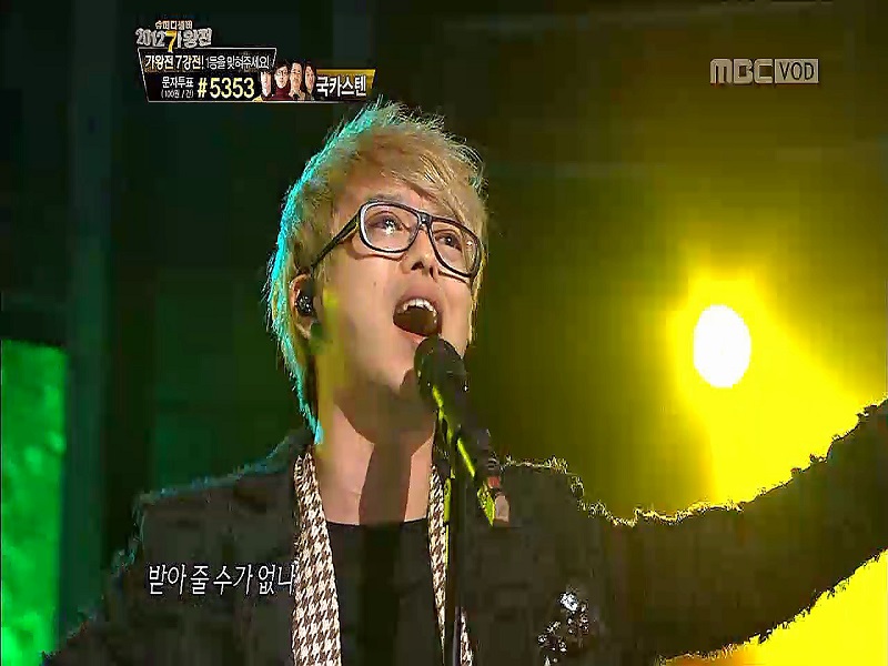 국카스텐 <모나리자> 클립