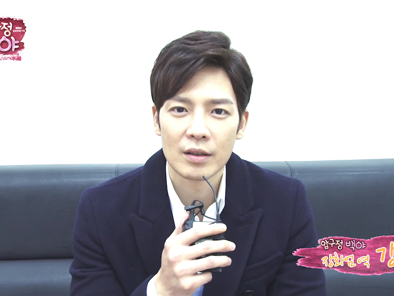 장화엄 역할의 강은탁 인터뷰 <생생현장> 클립