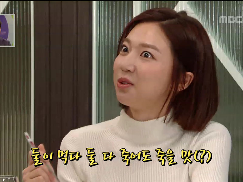 찌개가 너무 매워 NG, 해피타임에 소개 [관련TV영상] 클립