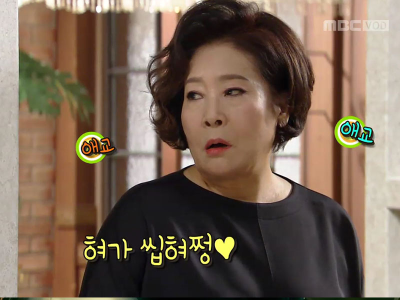 혀가 씹혀서 NG, 해피타임에 소개 [관련TV영상] 클립