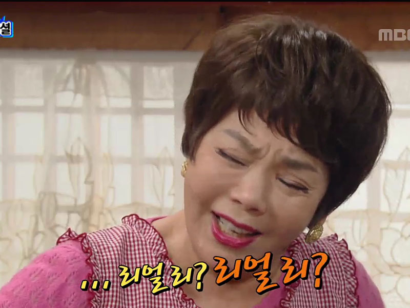 애드리브 때문에 생긴 NG, 해피타임에 소개 [관련TV영상] 클립