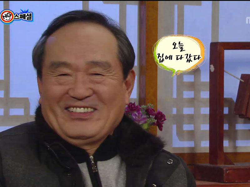 보조 출연자의 능글맞은 연기 때문에 NG, 해피타임에 소개 [관련TV영상] 클립