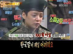 TV 속의 TV 1084회