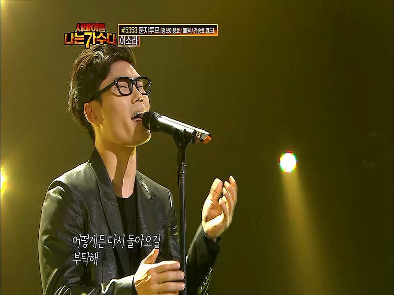 김범수 <제발> 클립