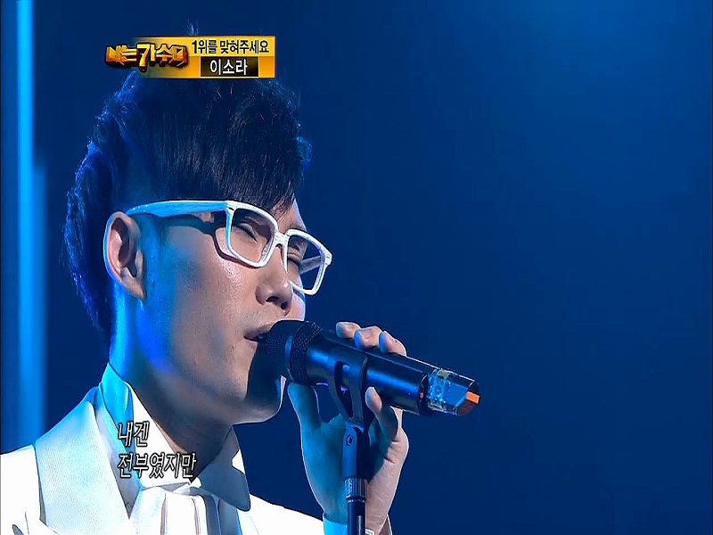 김범수 <늪> 클립