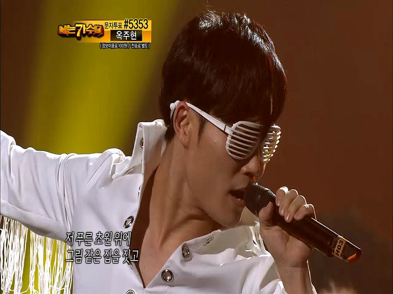 김범수 <님과 함께> 클립