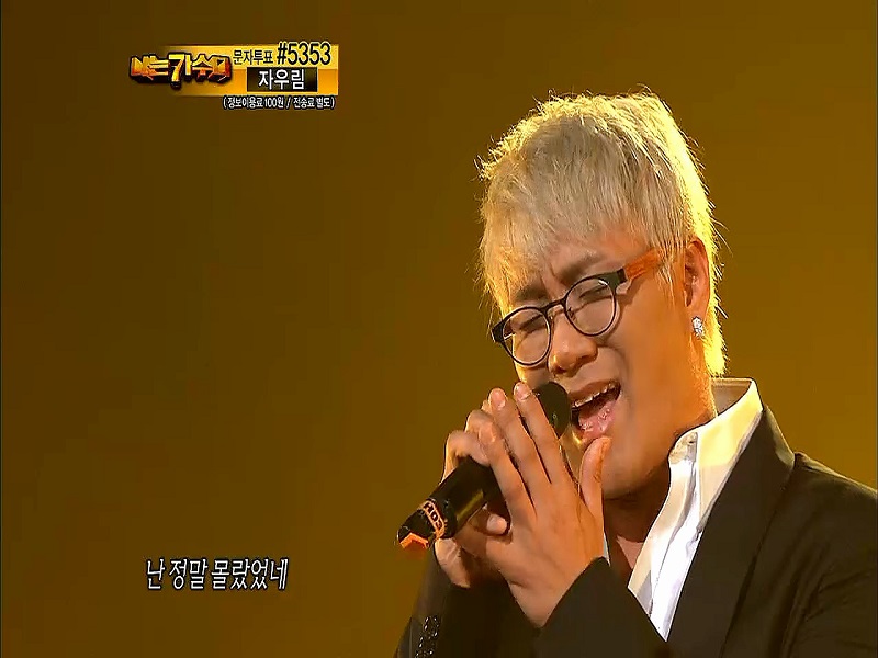 윤민수 <그리움만 쌓이네> 클립