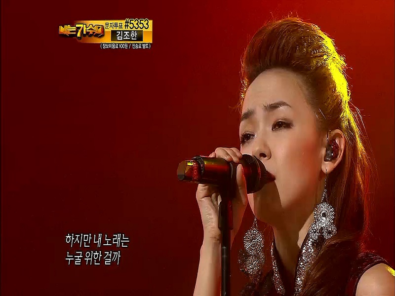 자우림 <재즈카페> 클립