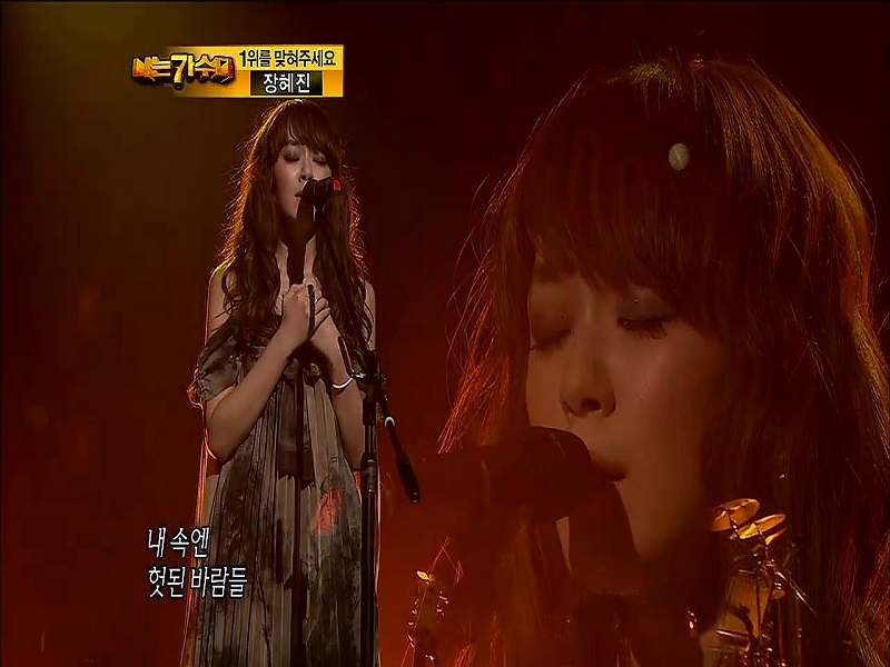 자우림 <가시나무> 클립