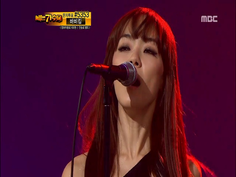 자우림 <아브라카다브라> 클립