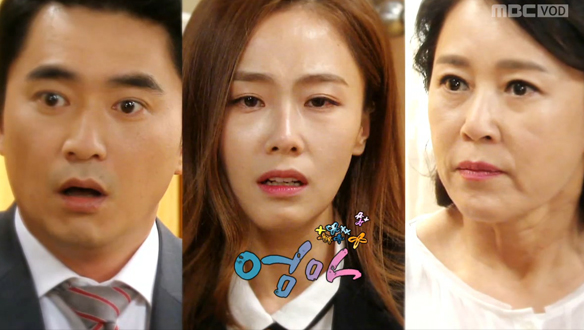 영재의 결혼을 반대하는 정애, 해피타임에 소개 [관련TV영상] 클립