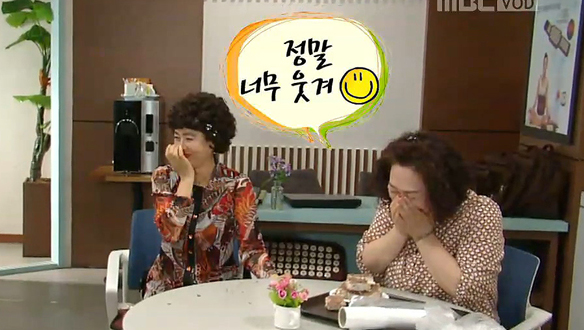 이걸 안 웃고 어떻게 참아, 해피타임에 소개 [관련TV영상] 클립