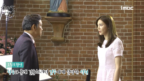 프로부녀 석현과 일주 <생생현장> 클립