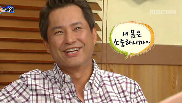 내 몸은 소중하니까, 해피타임에 소개 [관련TV영상] 클립